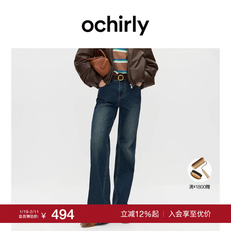 OCHIRLY欧时力  弹力喇叭裤牛仔长裤女阔腿复古2025秋冬