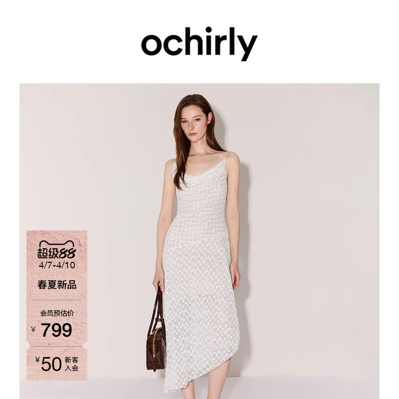 【新品】OCHIRLY欧时力 连衣裙2026春夏弹力蕾丝不规则收