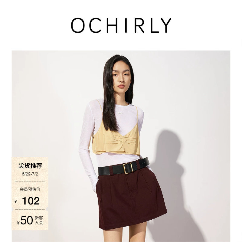 [季中折扣]欧时力  超短款莫代尔吊带背心外搭设计感女夏装