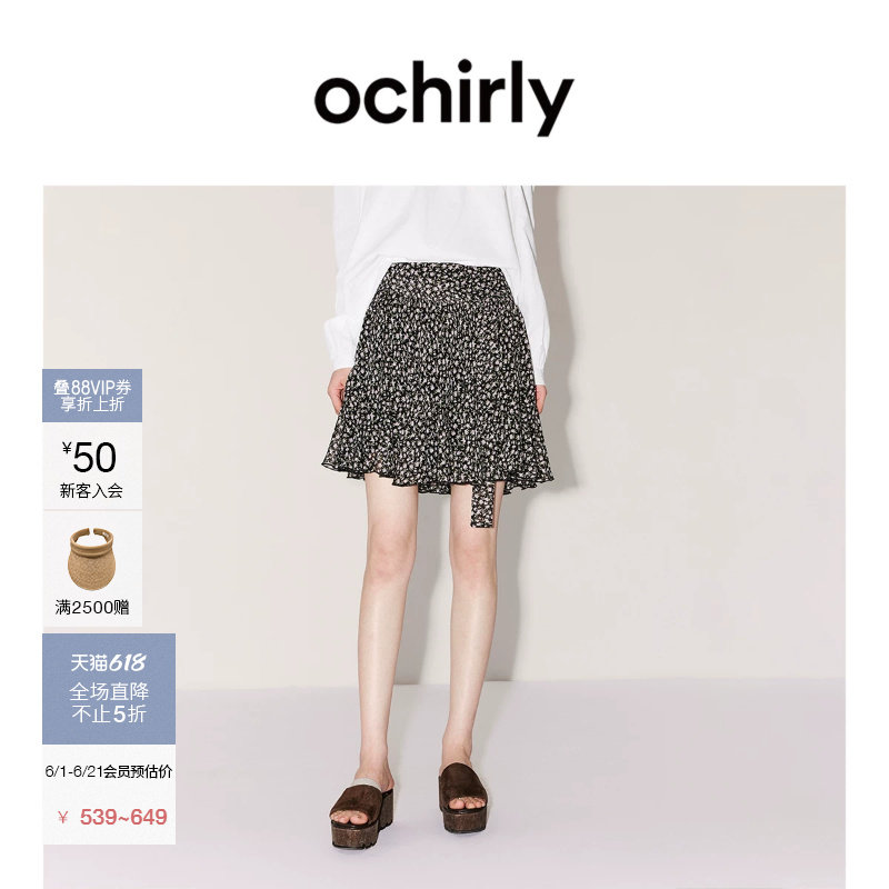 [季中折扣]OCHIRLY欧时力 碎花半身裙2026夏法式茶歇A字连衣裙