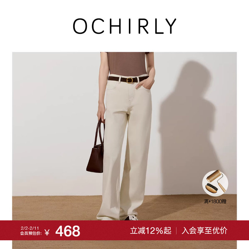 【季末折扣】OCHIRLY欧时力萝卜裤哈伦牛仔裤低腰遮胯显瘦25