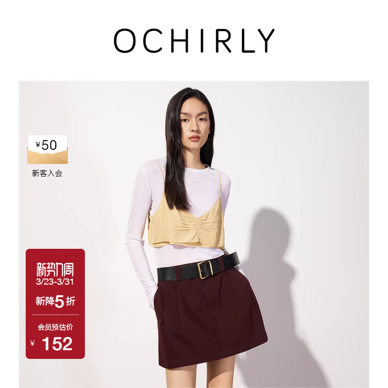 OCHIRLY欧时力  超短款莫代尔吊带背心外搭设计感女春装