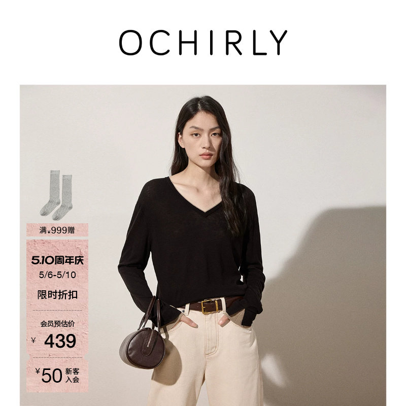OCHIRLY欧时力  100%澳大利亚美丽诺羊毛V领毛衣针织夏