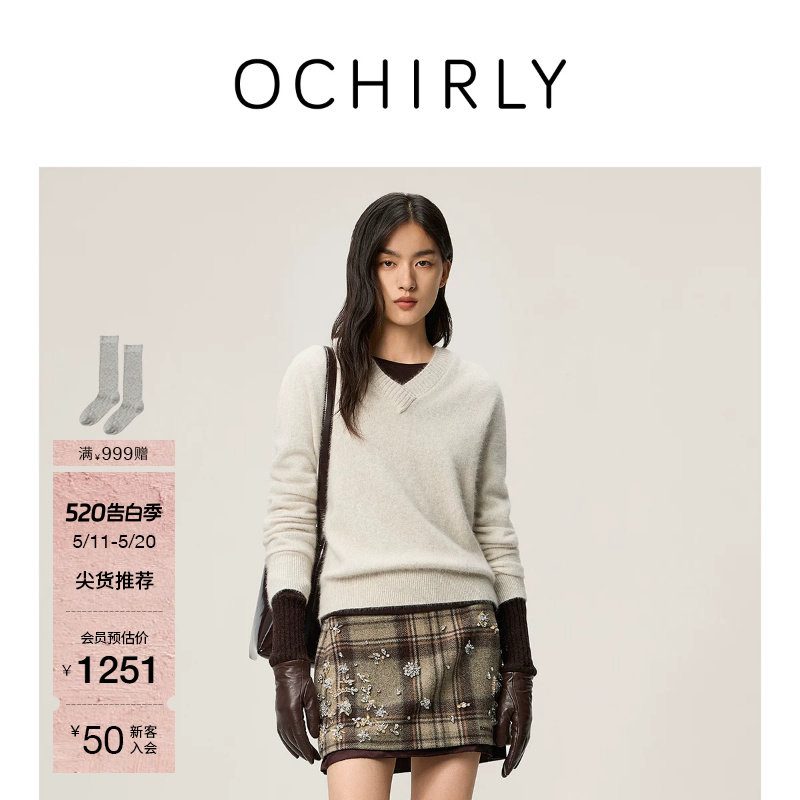 OCHIRLY欧时力 狐狸绒羊毛V领针织毛衣女保暖内搭2026春