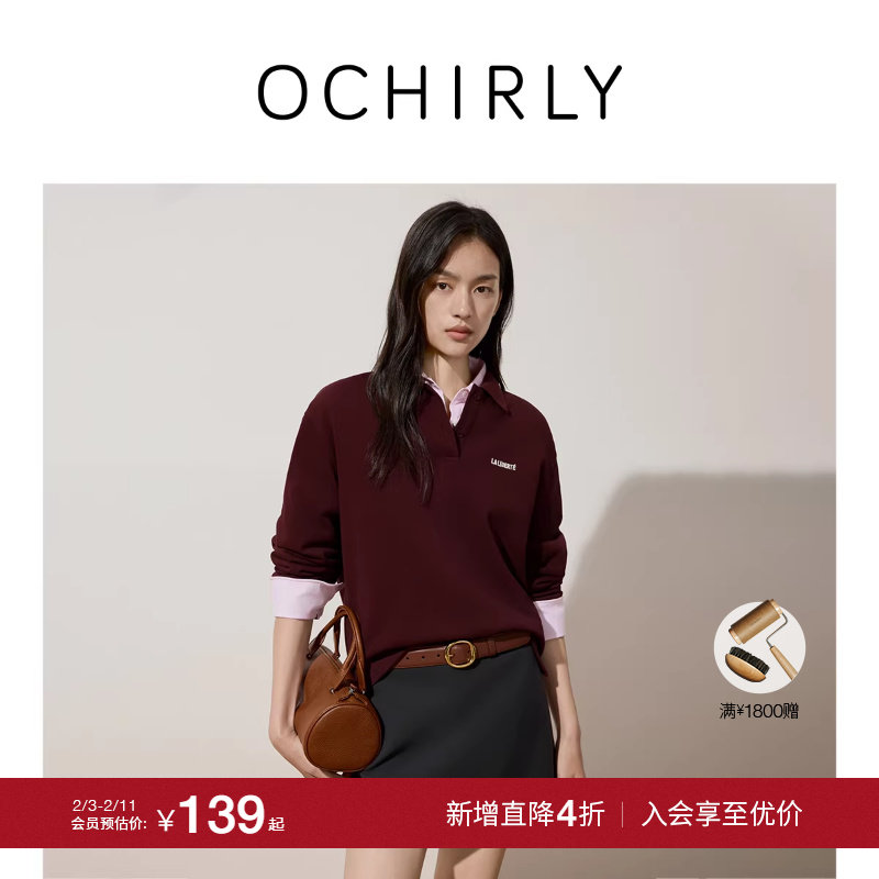 【季末折扣】欧时力 棉莫代尔长袖POLO领极简通勤T恤简约百搭秋