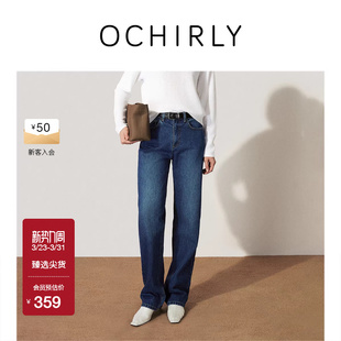 磨白复古2025秋尖货 萝卜裤 OCHIRLY欧时力 洗水休闲牛仔长裤
