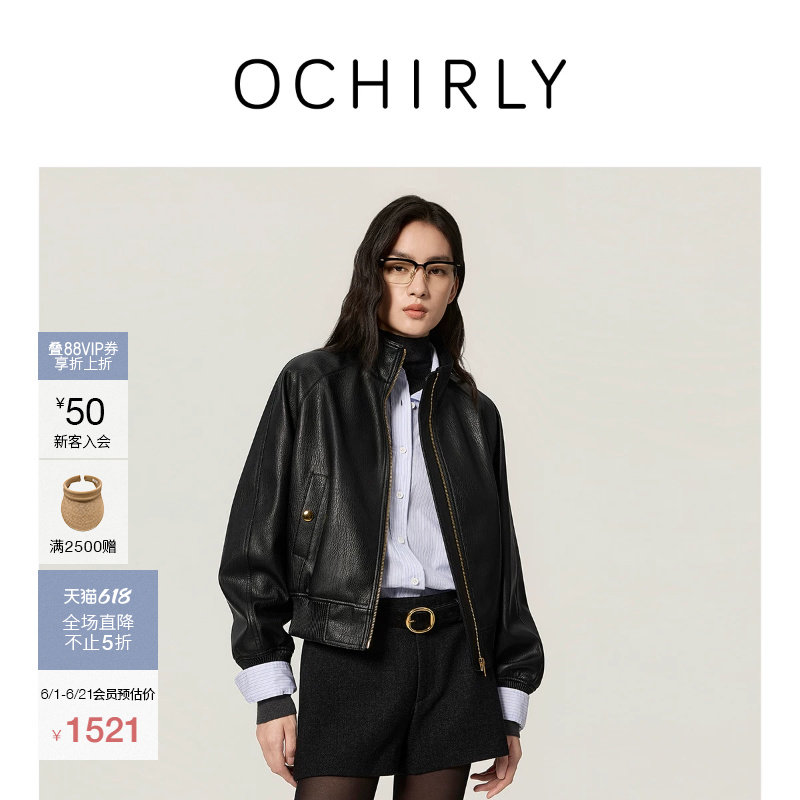 [奚梦瑶同款] OCHIRLY欧时力 环保仿皮夹克皮衣外套女士春款