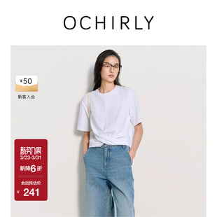 t恤上衣设计感宽松休闲高级夏季 OCHIRLY欧时力 扭褶短袖