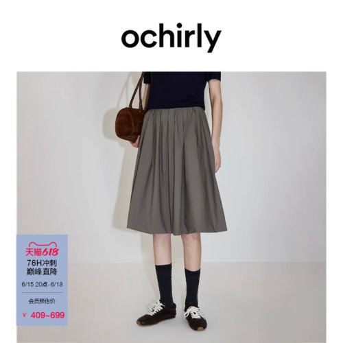 OCHIRLY欧时力纯棉蓬褶半身伞裙