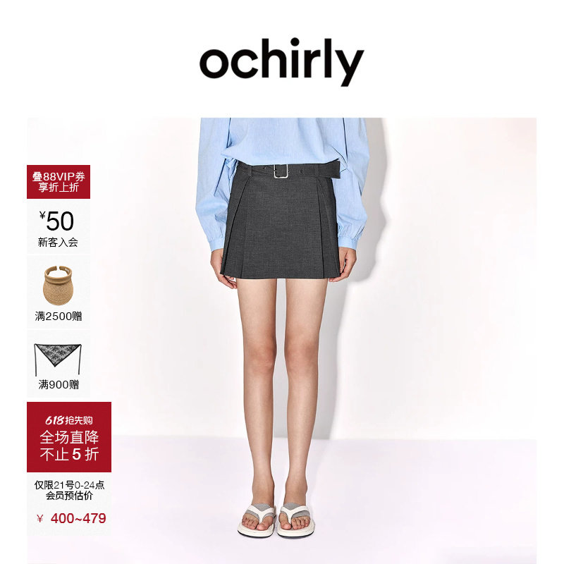【新品】OCHIRLY欧时力 半身裙2026夏季配腰带打底压褶a