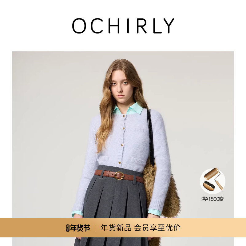 【新品】OCHIRLY欧时力马海毛羊毛花纱小香风针织外套 开衫2026春,女装/女士精品,毛衣,淘宝优惠券,粉丝福利购,淘宝优惠卷