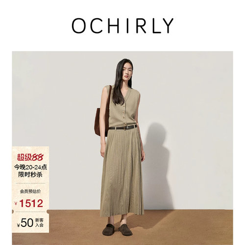 OCHIRLY欧时力配腰带针织连衣裙