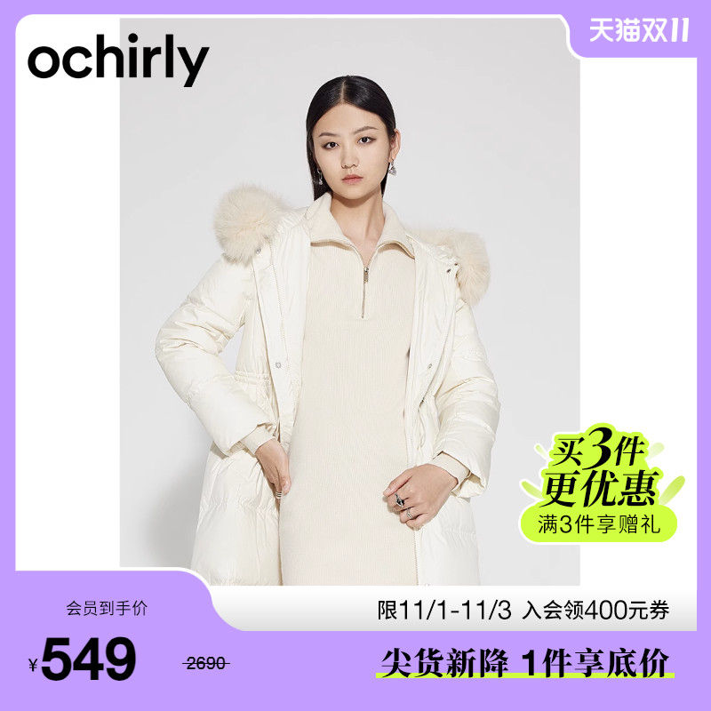【首降】欧时力 狐狸毛领长款羽绒服新款秋冬女神范大衣保暖时尚