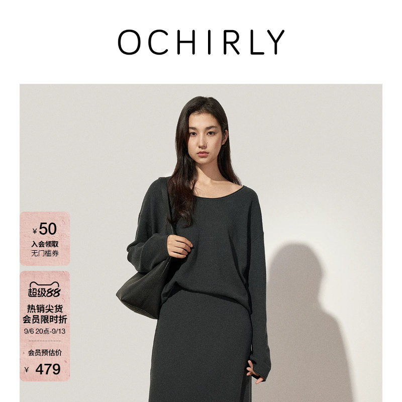 OCHIRLY欧时力 澳大利亚羊毛U领毛衣女针织上衣软糯慵懒秋季