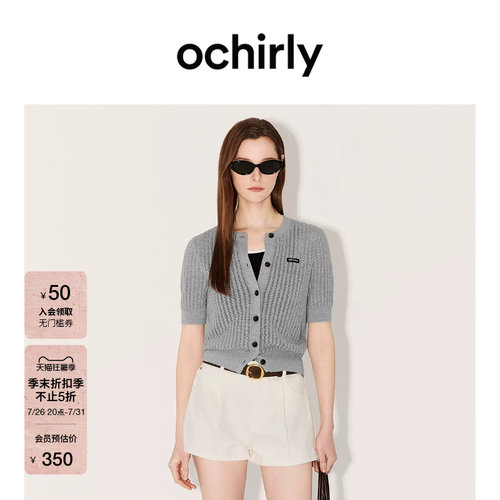 OCHIRLY欧时力镂空短袖针织外套