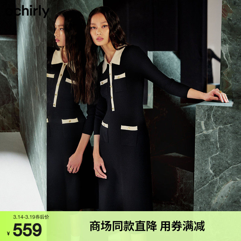 ochirly欧时力新款秋装排扣撞色中长款针织连衣裙女1NY308162F
