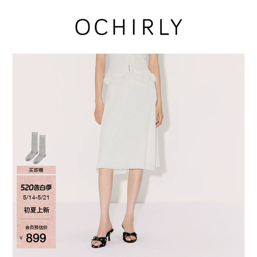 OCHIRLY欧时力坑条a字针织半裙