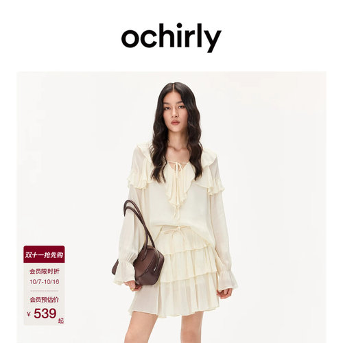 OCHIRLY欧时力荷叶衬衫半裙套装