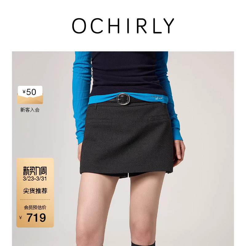 OCHIRLY欧时力 低腰a字裙裤裤子短裤女高级通勤显瘦春装