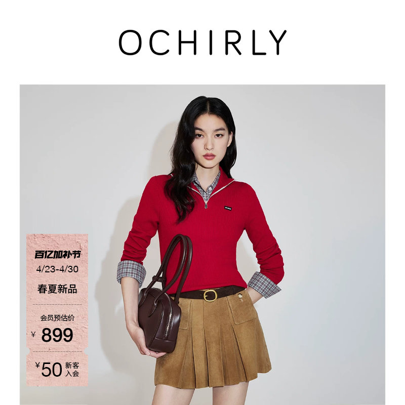 【新品】OCHIRLY欧时力 毛衣女2026春美丽诺羊毛拉链两穿红色针织