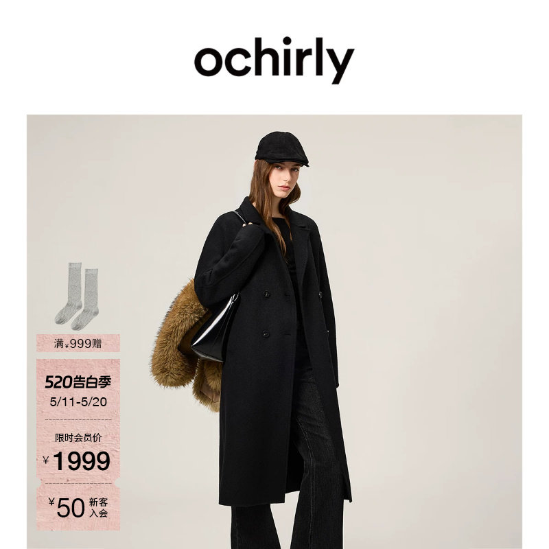 OCHIRLY欧时力 羊毛双面呢排扣大衣外套驳领腰带复古春款