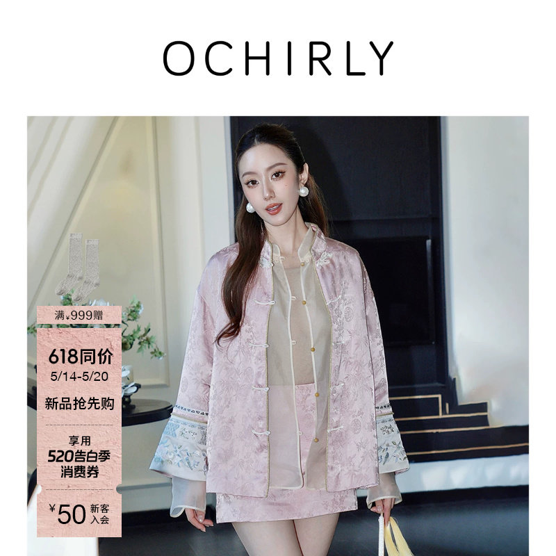 OCHIRLY欧时力 缎面提花盘扣新中式外套女士对襟绣花春款