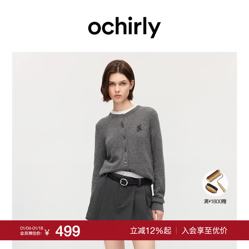 【季末折扣】欧时力兔绒羊毛针织外套开衫毛衣软糯保暖2025秋冬新