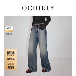 可调扣拼缝超模阔腿牛仔裤 OCHIRLY欧时力 复古2026春季 新品