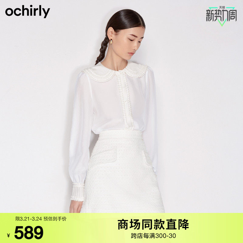 黑标系列 欧时力新款秋装丝醋娃娃领压褶甜美衬衫女1NH3015200