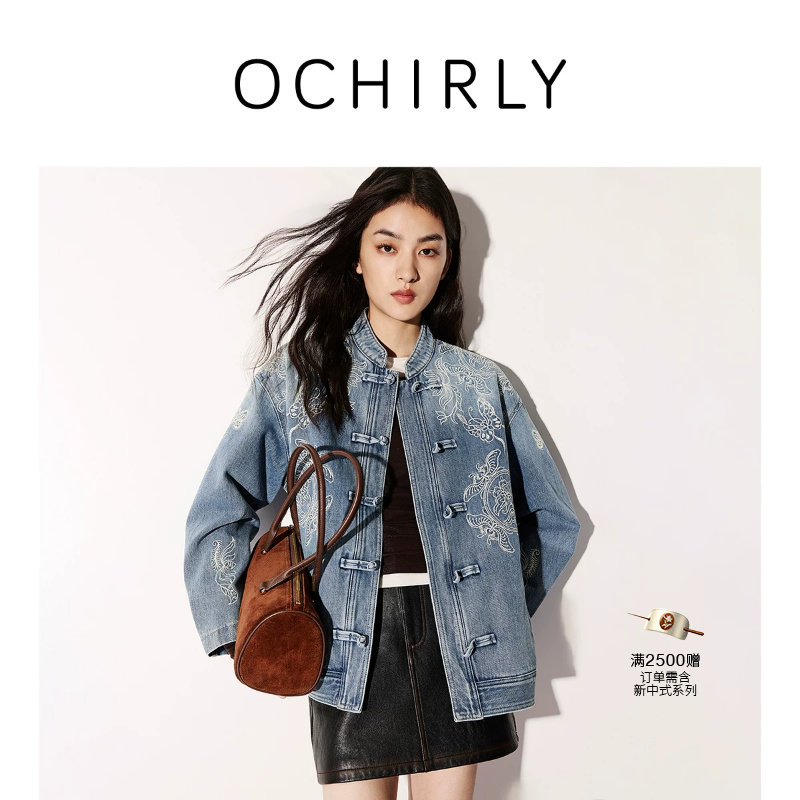 OCHIRLY欧时力新中式盘扣绣花重磅牛仔棉服外套新年26春