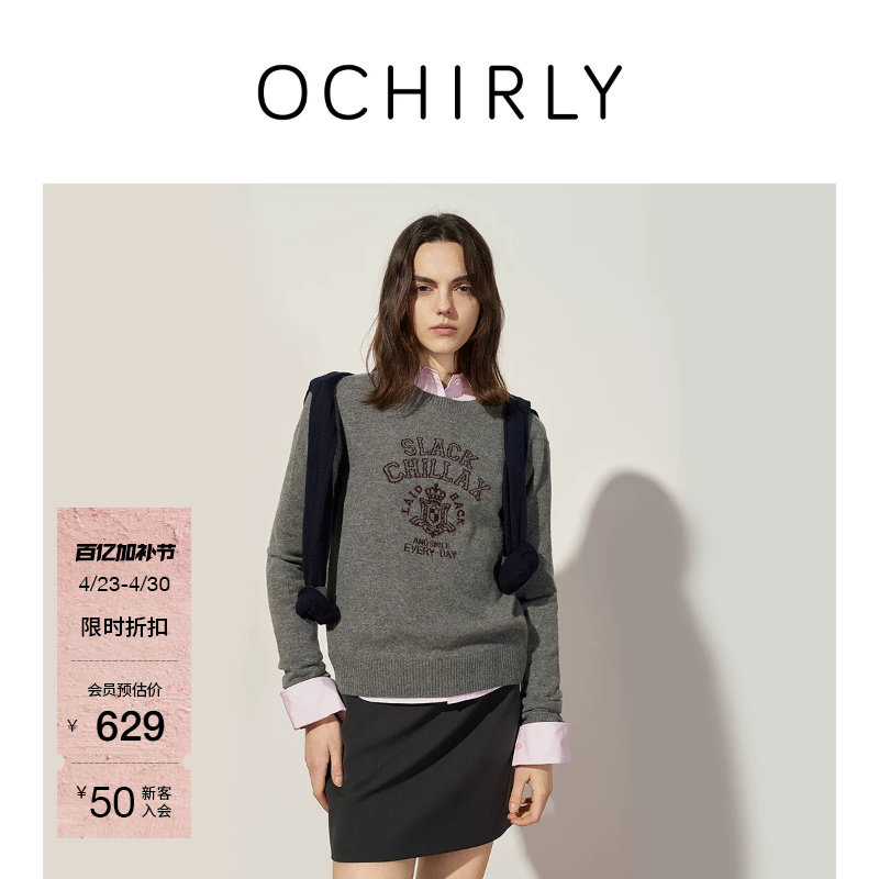 OCHIRLY欧时力 澳大利亚羊毛圆领提花毛衣女软糯长袖夏款