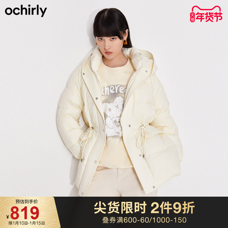 2件9折 欧时力2021新款秋冬压皱中长女神范羽绒服外套1NZ4332990