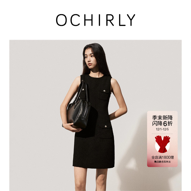 OCHIRLY欧时力花纱小香风连衣裙