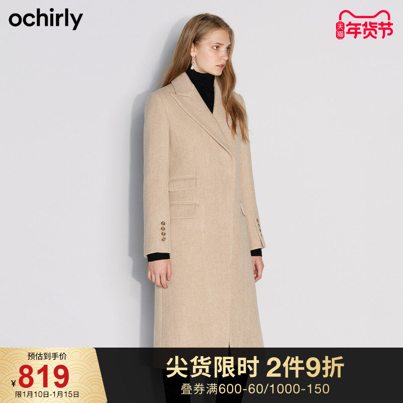 2件9折 欧时力新款冬装双面立绒纯羊毛呢西装领暗扣大衣外套女