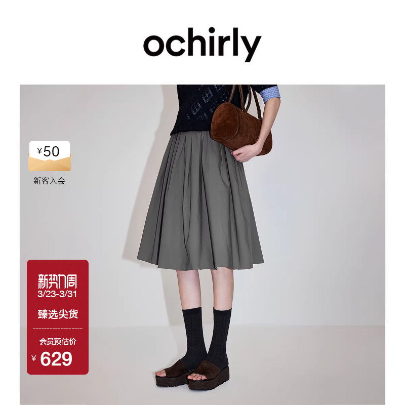 【新品】OCHIRLY欧时力  半身裙2026春季纯棉蓬褶高腰花
