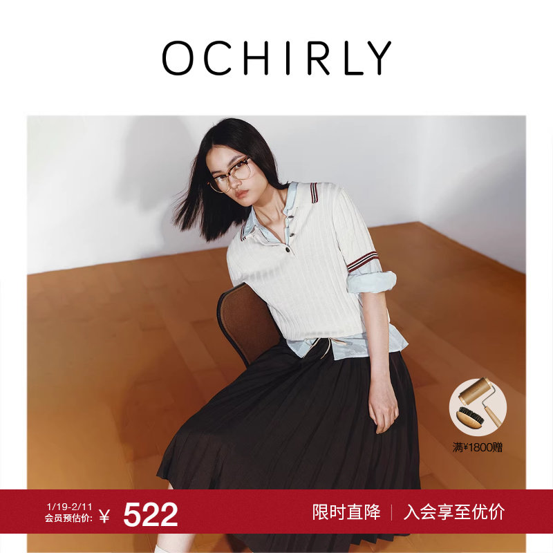 【季末折扣】欧时力 抽绳百褶半身裙大摆伞裙a字中裙复古2025夏