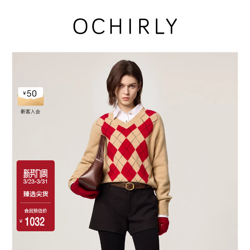 OCHIRLY欧时力 浣熊绒学院风菱格针织毛衣红色V领上衣春