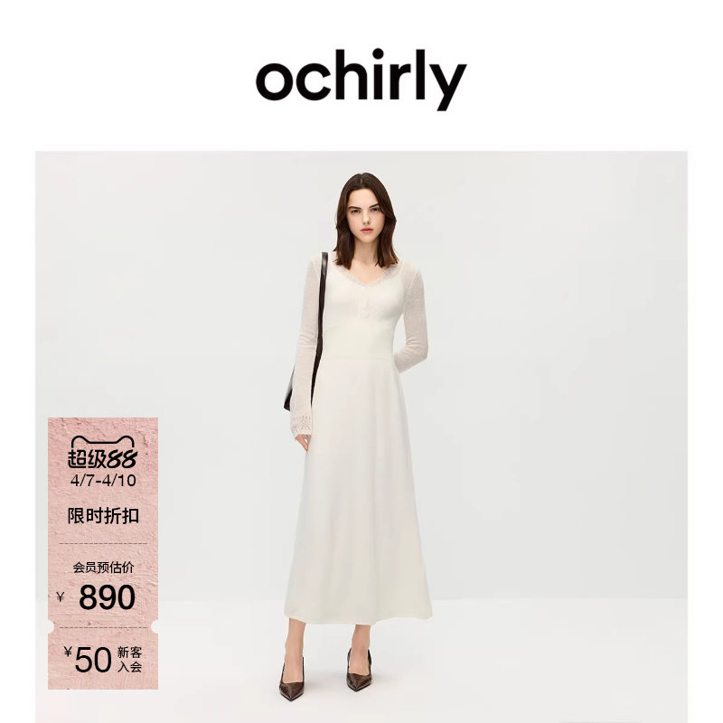 OCHIRLY欧时力  镂空钩花V领毛织连衣裙长裙配吊带裙春款