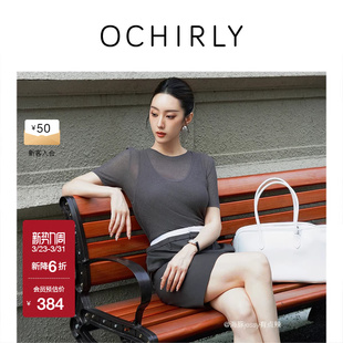 上衣夏新 针织衫 OCHIRLY欧时力 超细棉轻薄假两件叠搭短袖