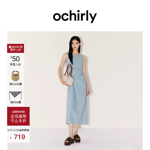 OCHIRLY欧时力收褶无袖连衣裙