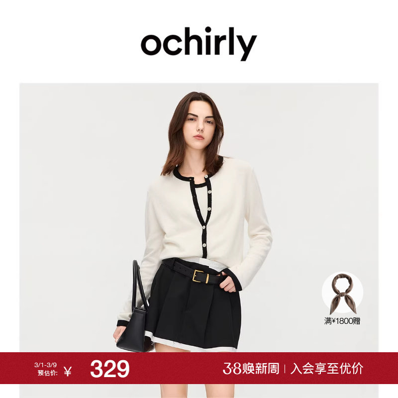 OCHIRLY欧时力  兔绒撞色针织外套开衫毛衣软糯保暖2025秋冬