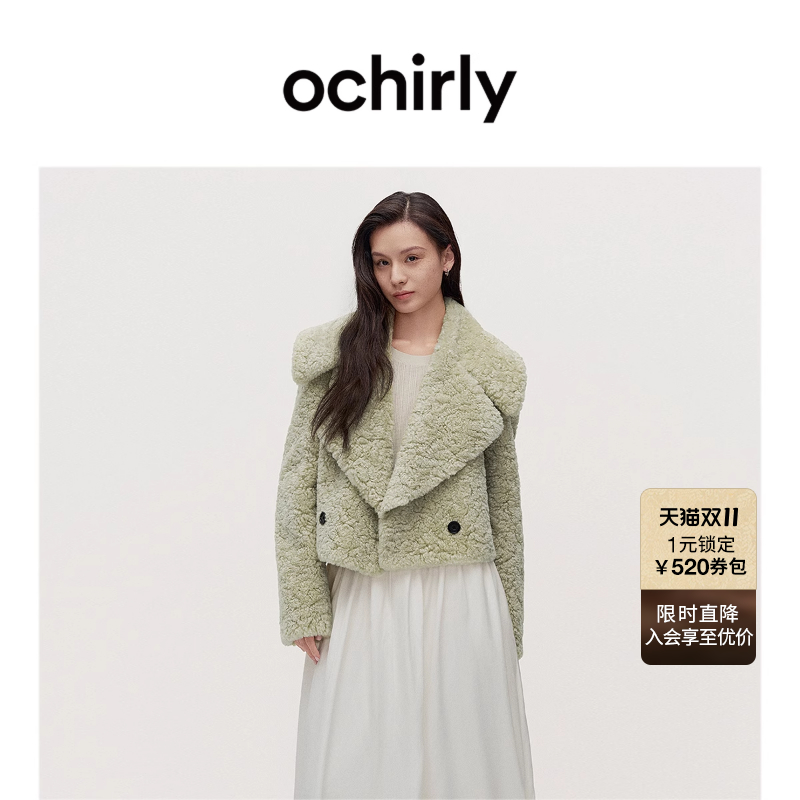ochirly欧时力绒感环保皮草外套