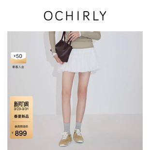 带里裤 半身裙2026春季 OCHIRLY欧时力 蓬蓬蛋糕裙a字短裙 新品