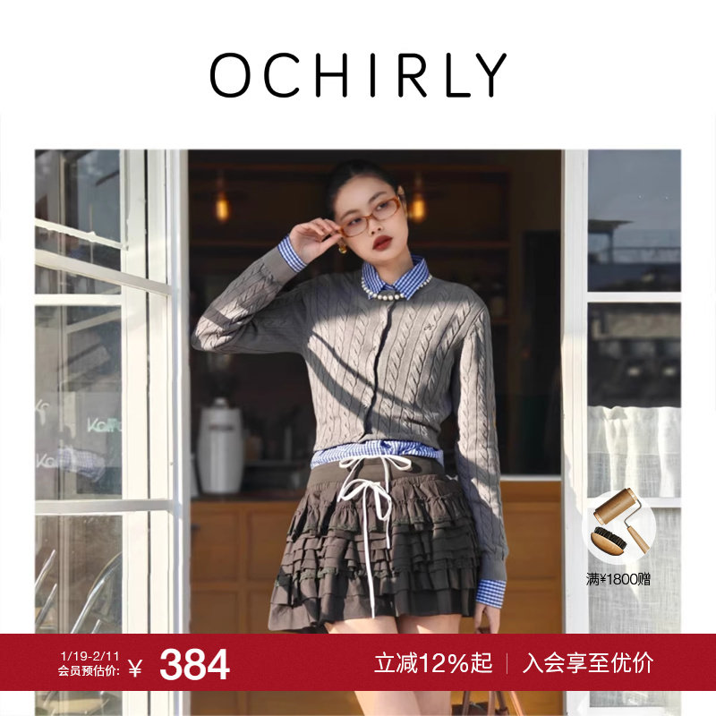 【季末折扣】欧时力 新疆棉小香针织外套女上衣气质静奢2025秋冬,女装/女士精品,毛针织衫,淘宝优惠券,粉丝福利购,淘宝优惠卷