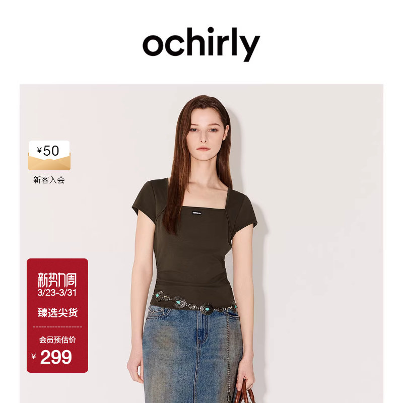 【新品】OCHIRLY欧时力 T恤2026春夏方领缩褶显瘦正肩 