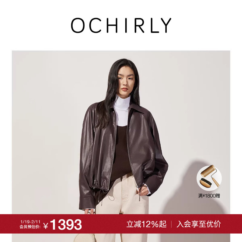 【特享折扣】欧时力进口涂层夹克外套女翻领长袖抽绳高级2025秋新,女装/女士精品,短外套,淘宝优惠券,粉丝福利购,淘宝优惠卷