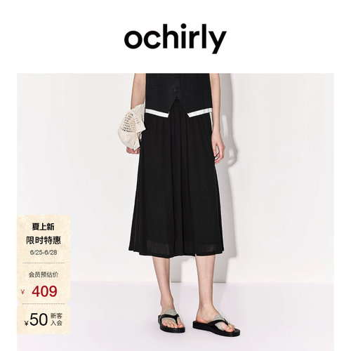 OCHIRLY欧时力天丝褶皱a字半裙