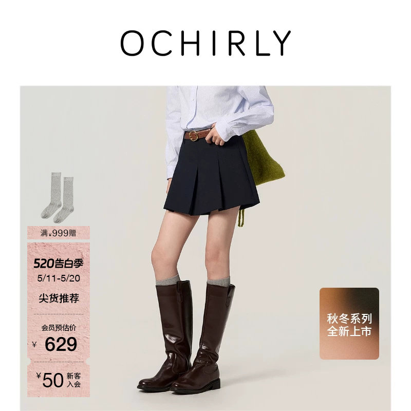 OCHIRLY欧时力 百褶裙a字半身裙短裙显瘦裙子通勤气质夏装