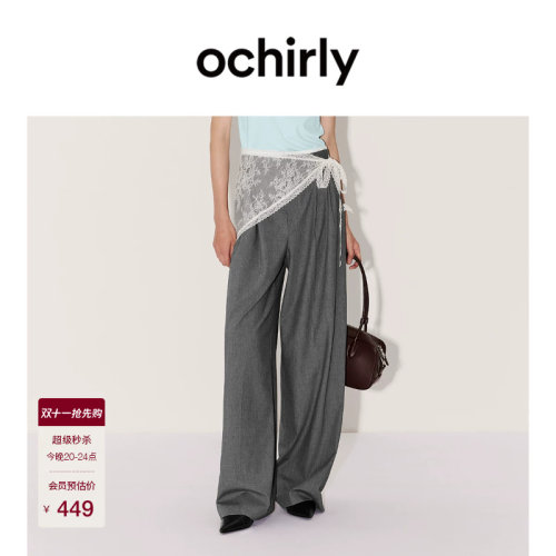 OCHIRLY欧时力弹力阔腿西装长裤