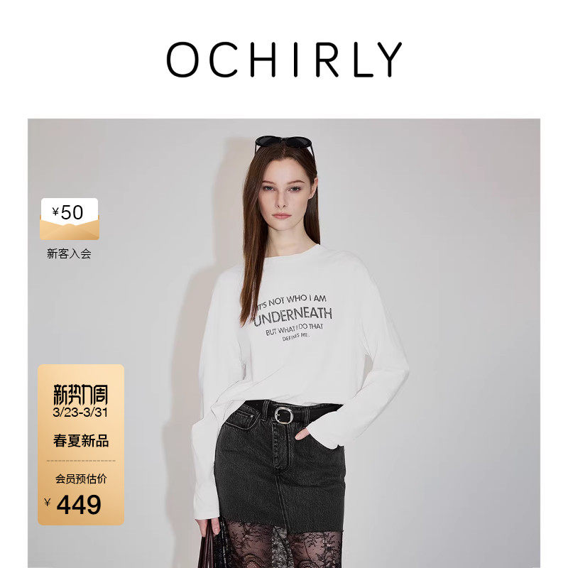 【新品】OCHIRLY欧时力  T恤女2026春汉麻棉字母印花休